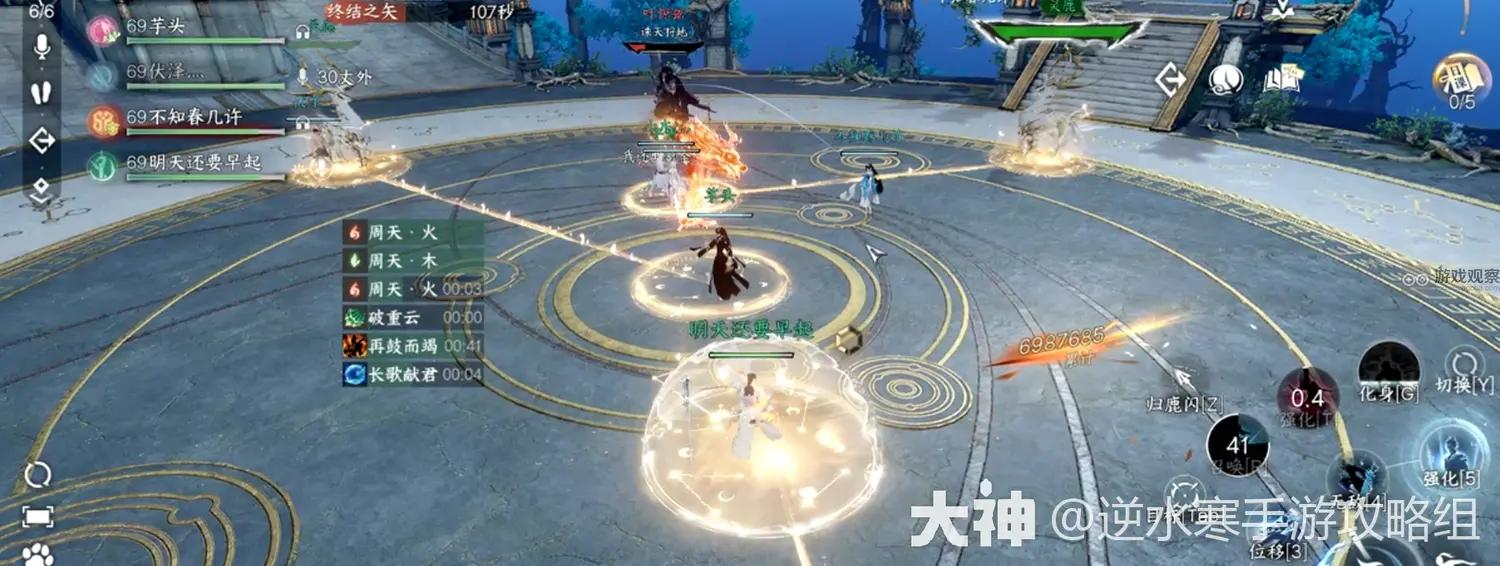 逆水寒手游天荒异闻BOSS机制攻略详细
