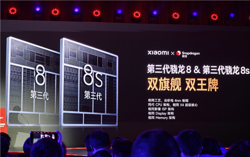 骁龙全新旗舰芯片来了,一大批安卓神机已经在路上!
