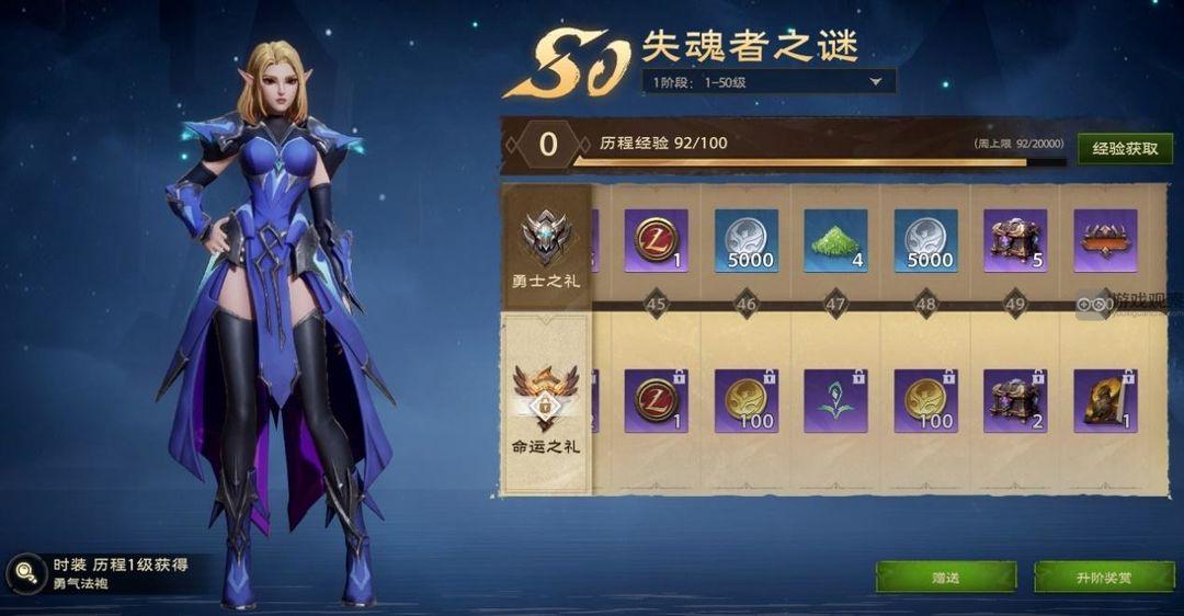 塔瑞斯世界氪金能买什么