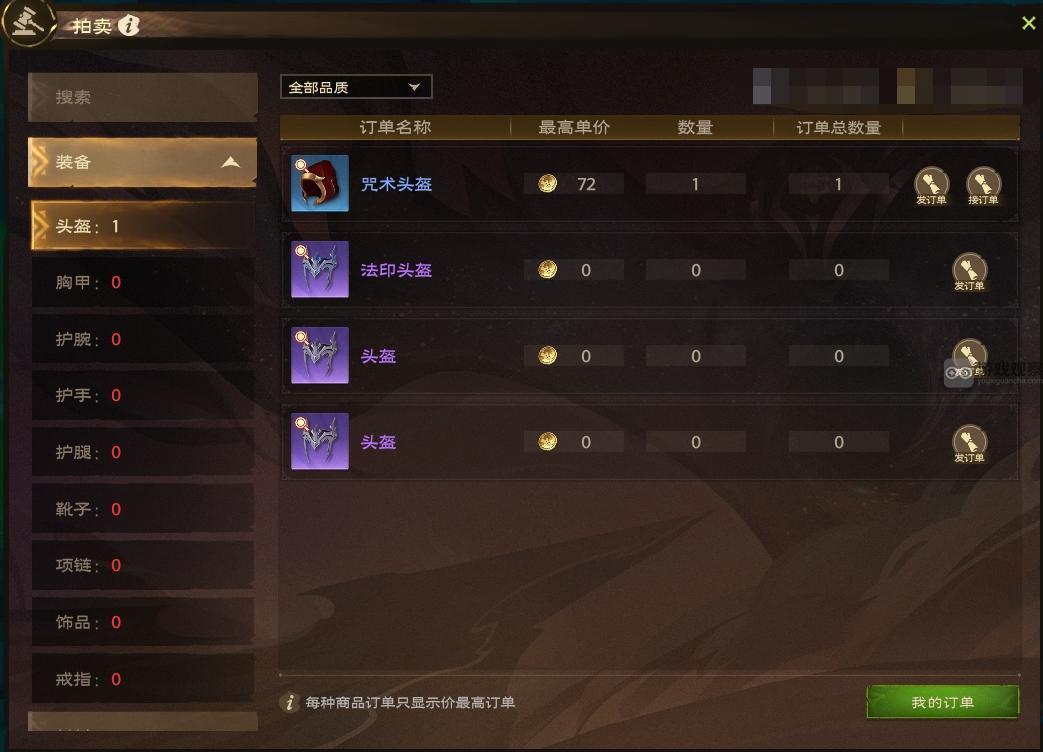 塔瑞斯世界氪金能买什么