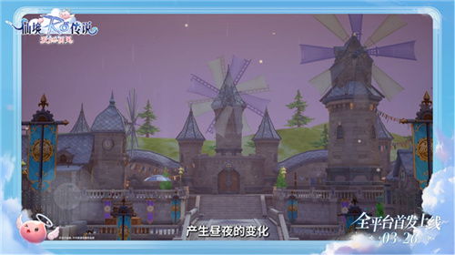 仙境传说：爱如初见定档3.26上线，王心凌邀你赴有爱冒险之约！