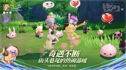 仙境传说：爱如初见定档3.26上线，王心凌邀你赴有爱冒险之约！