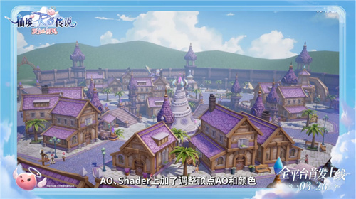 仙境传说：爱如初见定档3.26上线，王心凌邀你赴有爱冒险之约！