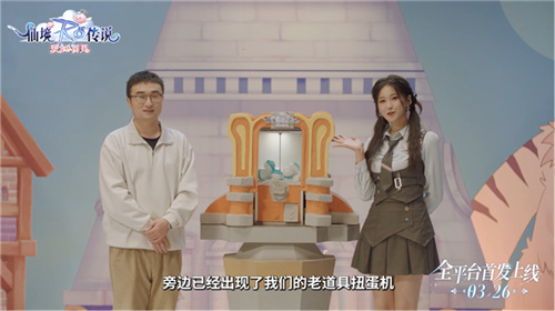 仙境传说：爱如初见定档3.26上线，王心凌邀你赴有爱冒险之约！