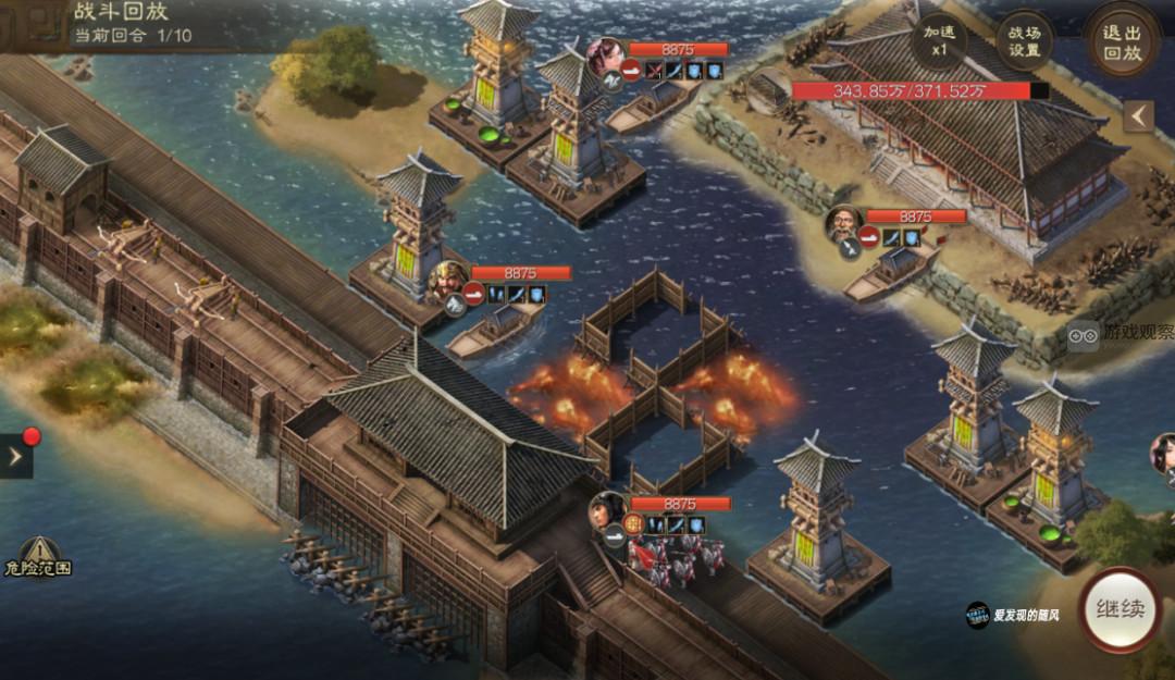 三国志战棋版S6攻城玩法改动详解