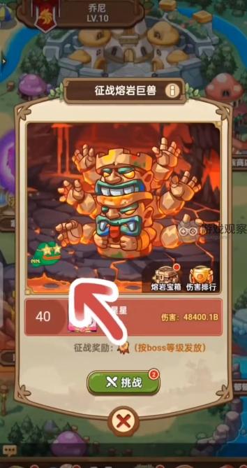 冒险大作战悲伤蛙联动活动玩法攻略大全