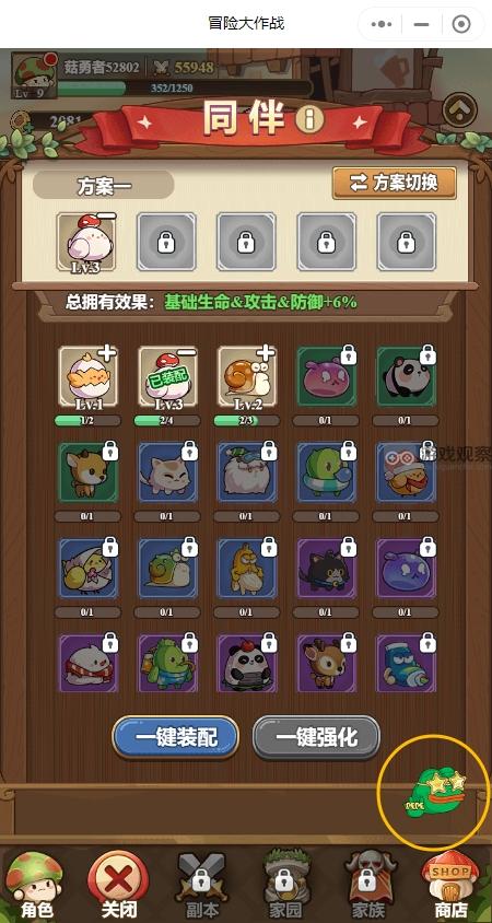 冒险大作战悲伤蛙联动活动玩法攻略大全