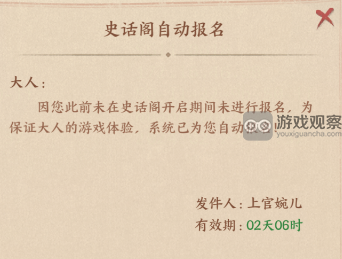 这城有良田史话赛季隋唐争锋前瞻攻略