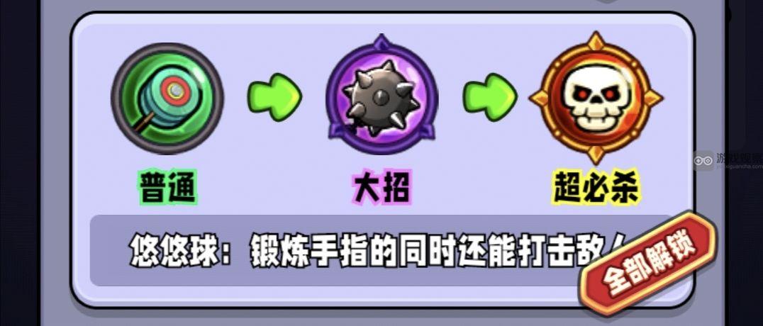 宫爆老奶奶家族篇最强技能排行榜