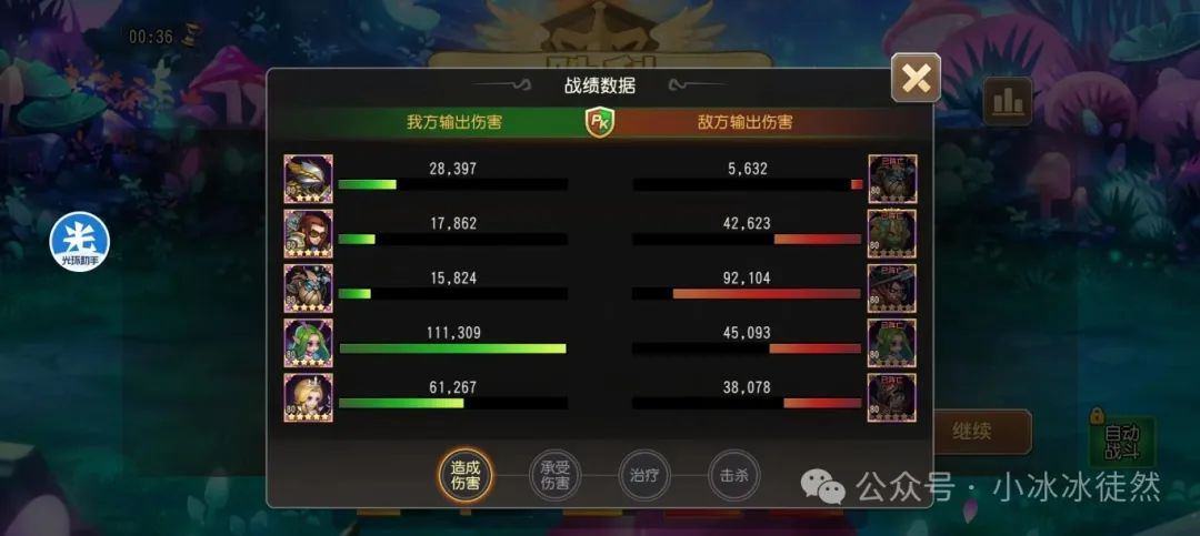 小冰冰传奇怀旧服龙骑士值得抽吗