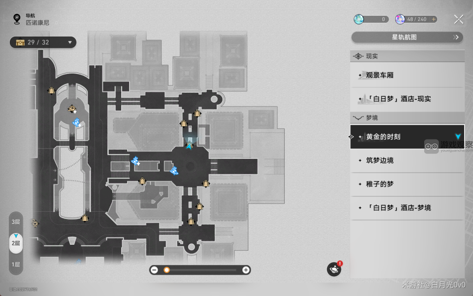崩坏星穹铁道每个赌徒都有借口成就获得攻略