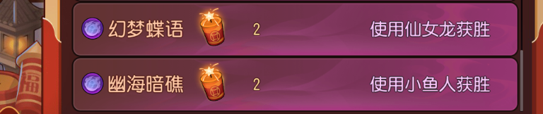 小冰冰传奇怀旧服年兽大作战自动147分阵容推荐