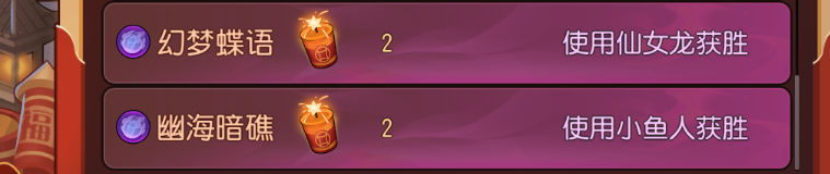 小冰冰传奇怀旧服年兽大作战自动147分阵容推荐