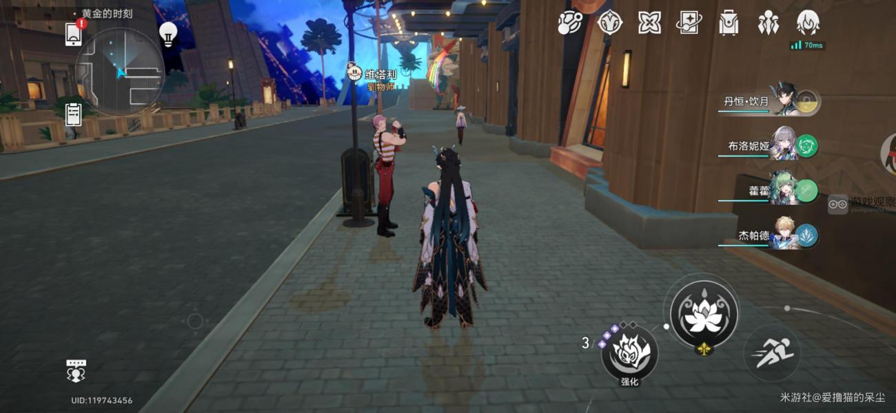 崩坏星穹铁道踏上贪饕命途成就攻略详解