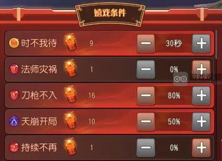 小冰冰传奇怀旧服年兽大作战自动阵容推荐