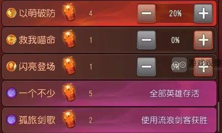 小冰冰传奇怀旧服年兽大作战自动阵容推荐