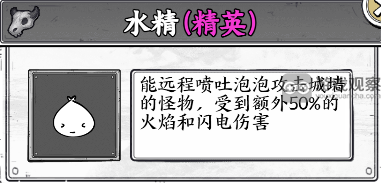 正中靶心雷击流派玩法搭配攻略