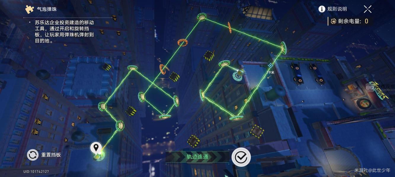 崩坏星穹铁道气泡弹珠深层梦境通关攻略大全