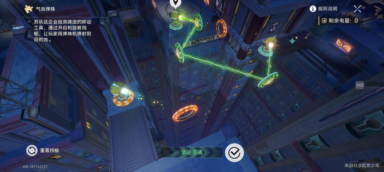 崩坏星穹铁道气泡弹珠深层梦境通关攻略大全