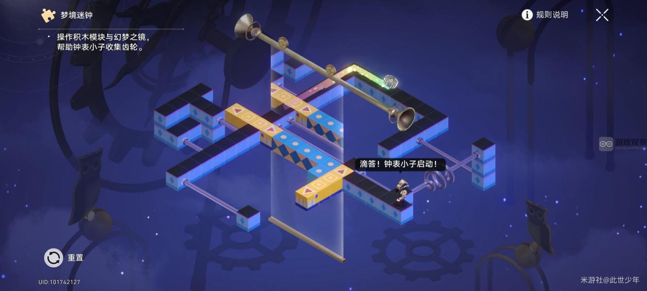 崩坏星穹铁道梦境迷钟深层梦境通关攻略大全