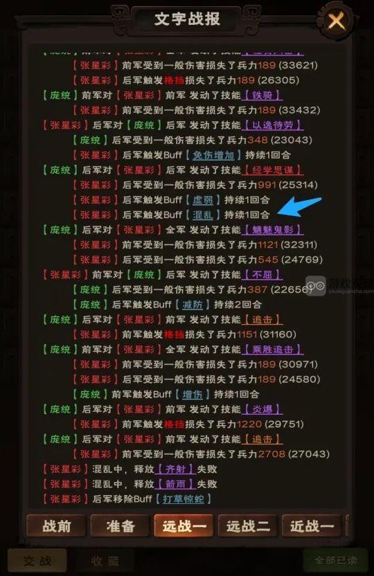 城主天下庞统加强最新玩法攻略