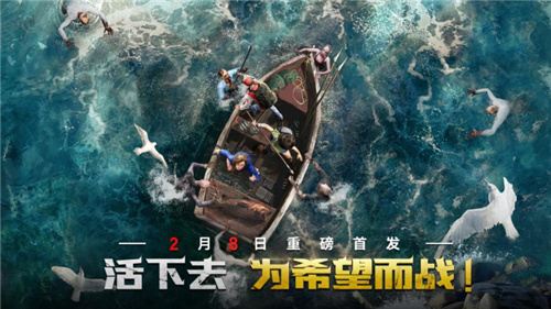 多重福利活动助力，荒野迷城2月8日正式上线！