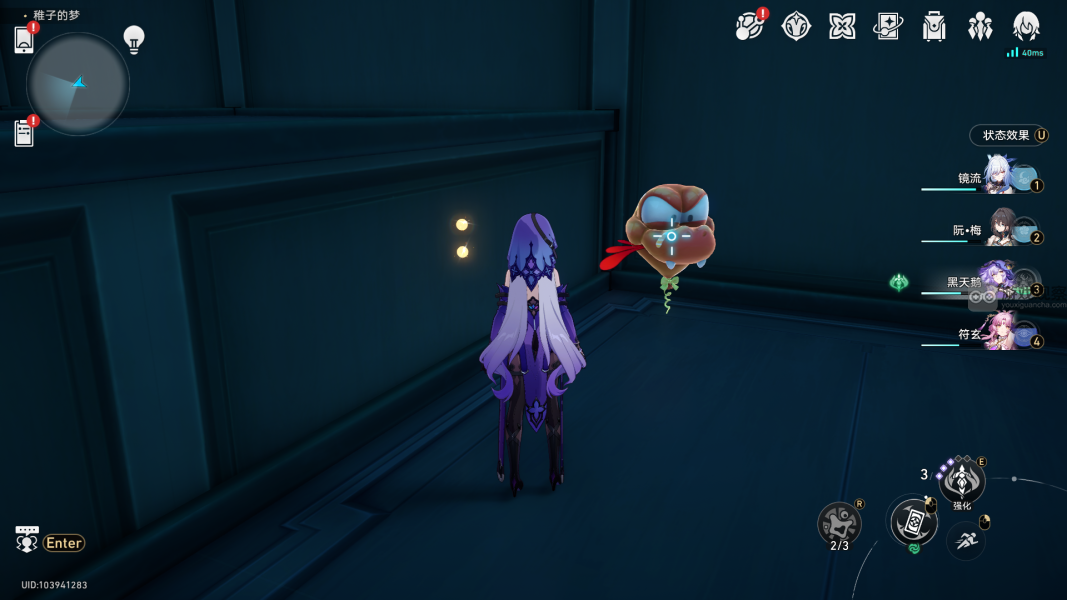 崩坏星穹铁道稚子的梦10只折纸小鸟位置一览