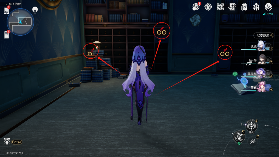 崩坏星穹铁道稚子的梦10只折纸小鸟位置一览