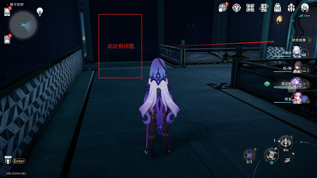 崩坏星穹铁道稚子的梦10只折纸小鸟位置一览