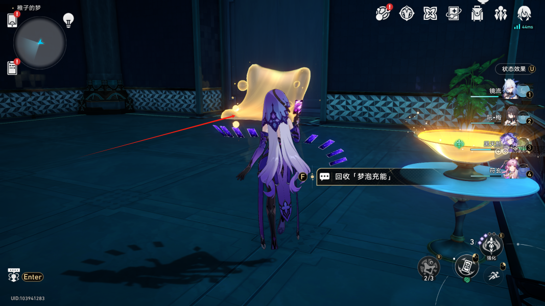 崩坏星穹铁道稚子的梦10只折纸小鸟位置一览