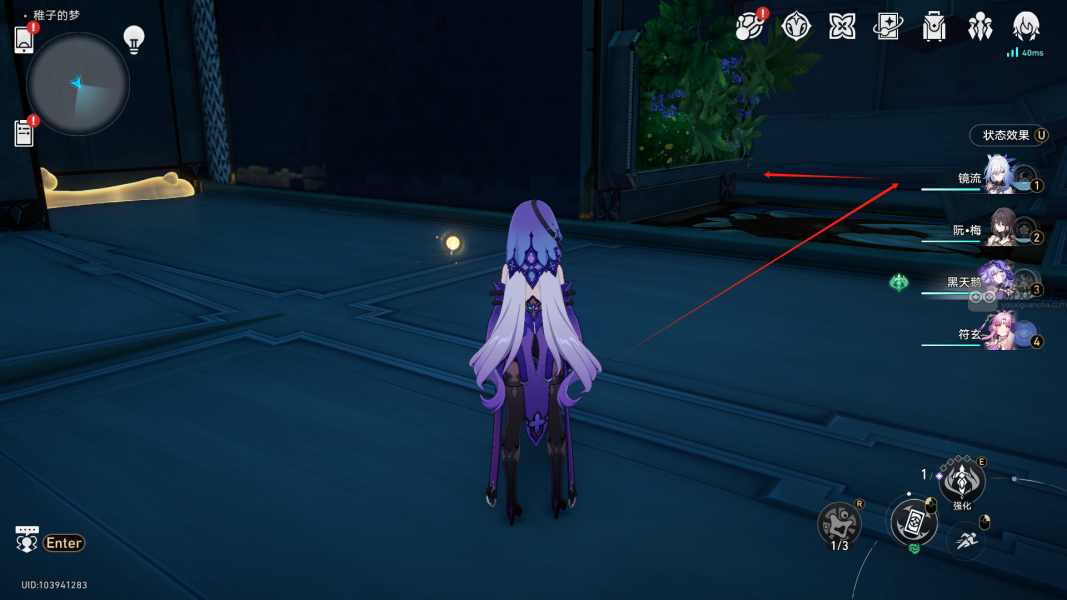 崩坏星穹铁道稚子的梦10只折纸小鸟位置一览