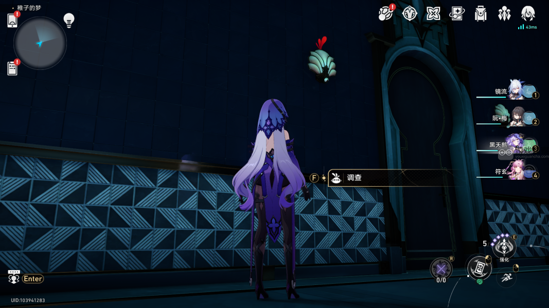 崩坏星穹铁道稚子的梦10只折纸小鸟位置一览