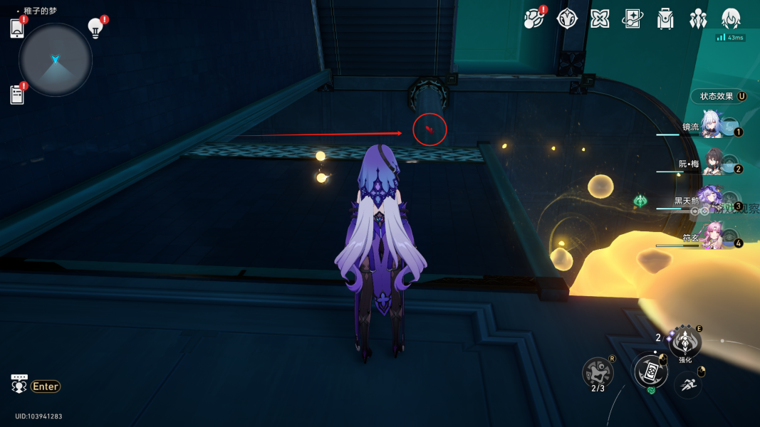 崩坏星穹铁道稚子的梦10只折纸小鸟位置一览