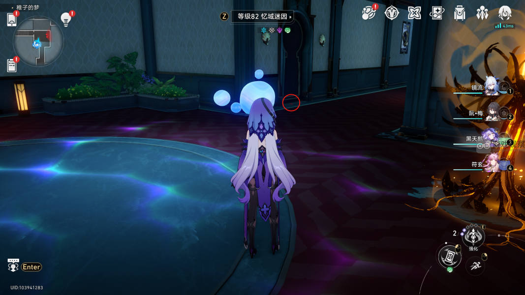 崩坏星穹铁道稚子的梦10只折纸小鸟位置一览