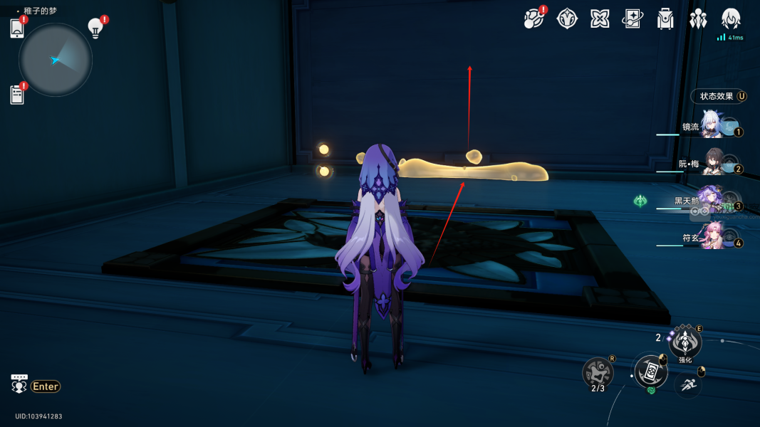 崩坏星穹铁道稚子的梦10只折纸小鸟位置一览