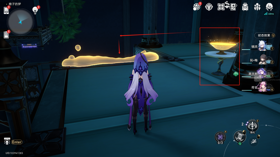 崩坏星穹铁道稚子的梦10只折纸小鸟位置一览