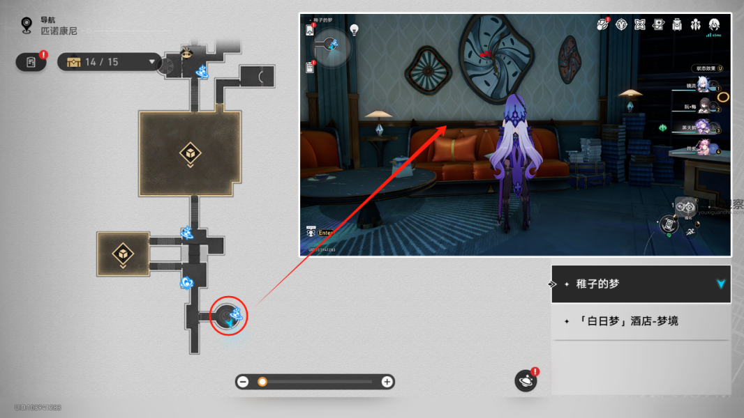 崩坏星穹铁道稚子的梦10只折纸小鸟位置一览