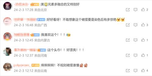 这波“白嫖”福利不拿血亏！以闪亮之名春节福利月机密速递