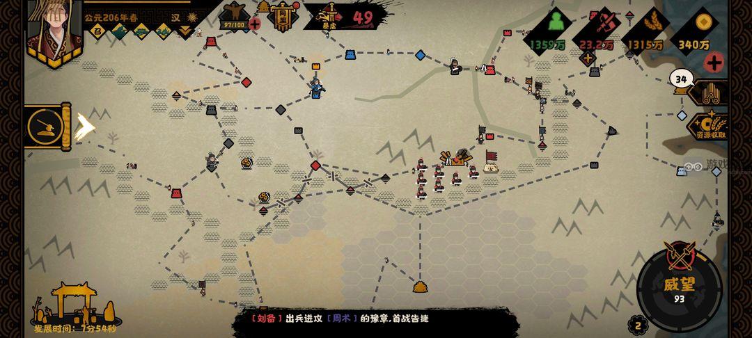 无悔华夏暴虐机制处理方法攻略