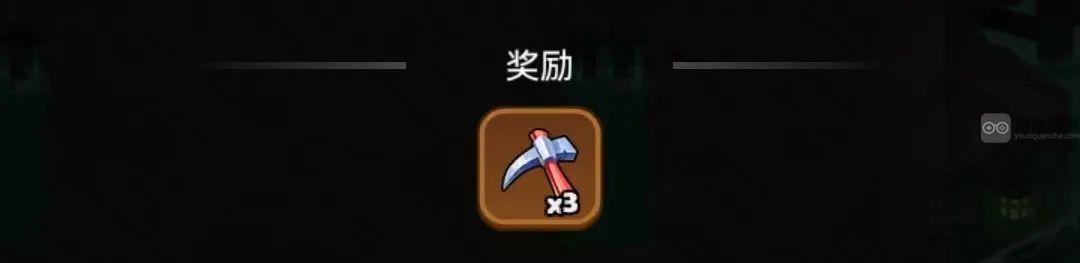 贪吃蛇无尽大作战矿山探宝噩梦难度攻略技巧分享