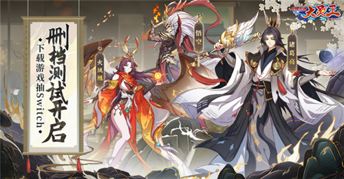 异界深渊:大灵王首测盛大开启!下载分享赢实物豪礼!