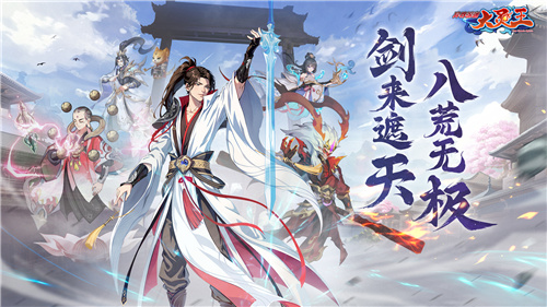 异界深渊:大灵王首测盛大开启!下载分享赢实物豪礼!