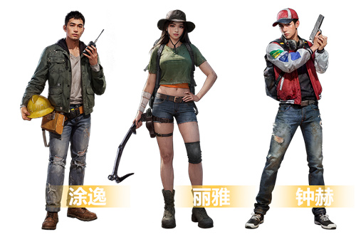 末日题材新作《荒野迷城》主角团大揭秘,主题聚焦环境危机