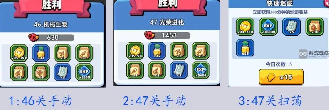 小鸡舰队出击捕虫液获取方法大全