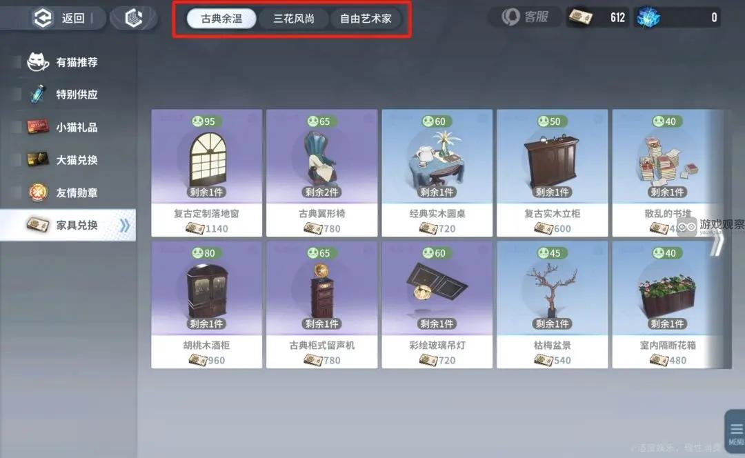 白荆回廊商店优先购买推荐