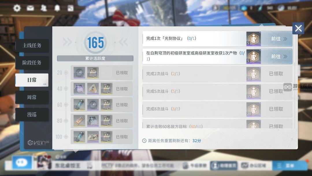 白荆回廊监督等级提升技巧攻略