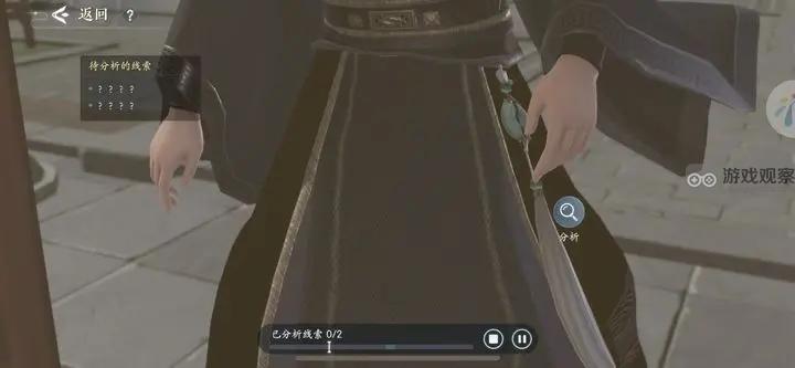 浮生忆玲珑第五章勘察现场证物证言收集攻略