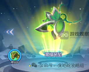 贪吃蛇无尽大作战新手战力提高攻略教学