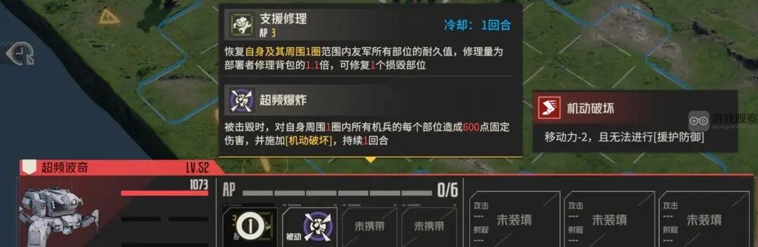 钢岚8-1退潮之后通关打法