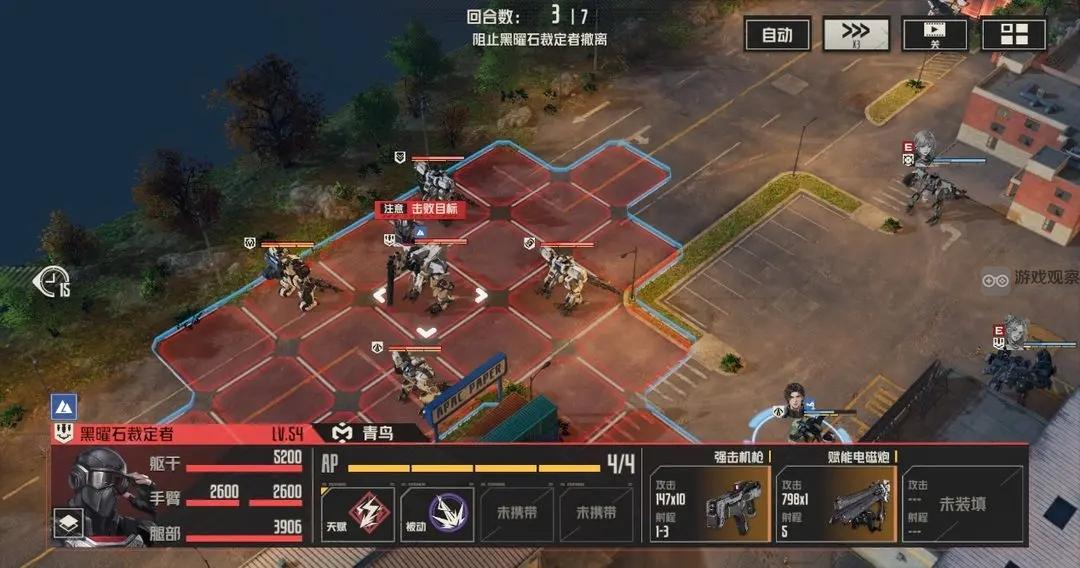 钢岚8-2兵员补给打法思路